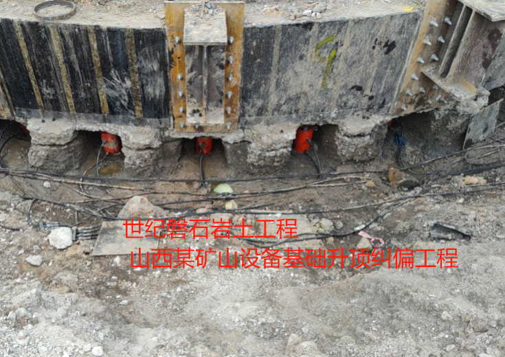 无极楼房基础加固抬升